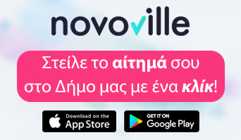 Novoville Web App