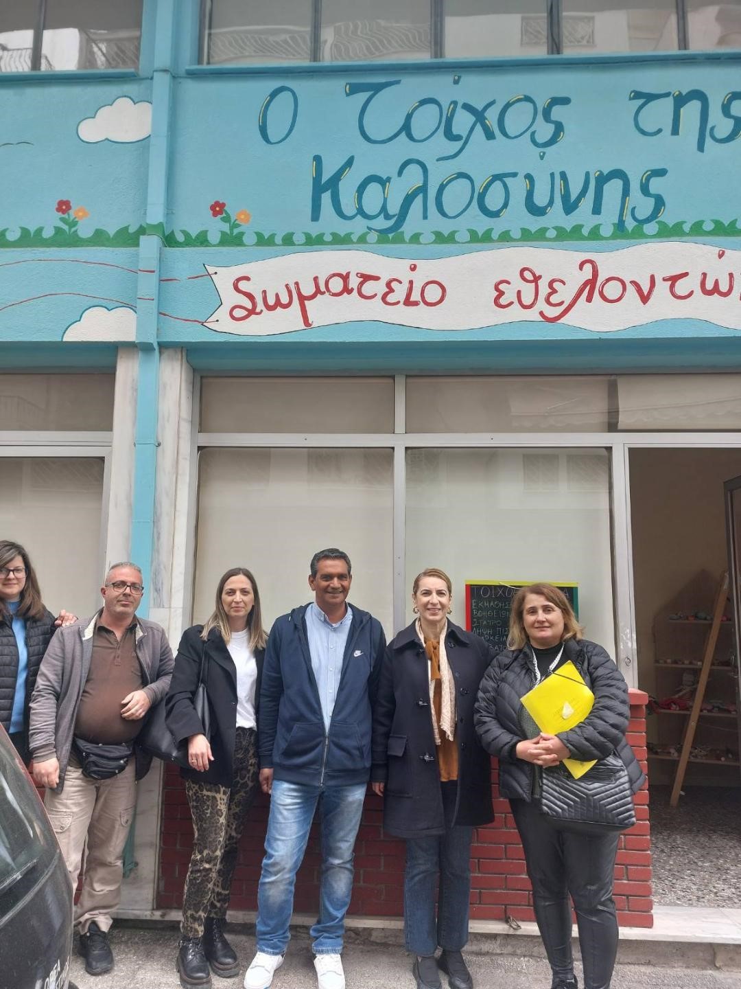 Δήμος Δράμας