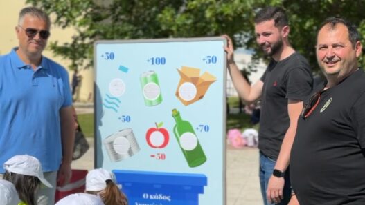 Δήμος Δράμας