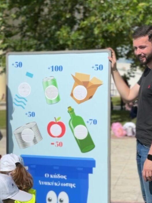 Δήμος Δράμας