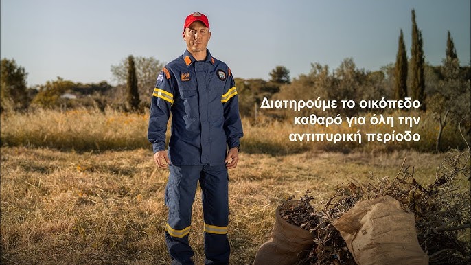 Δήμος Δράμας