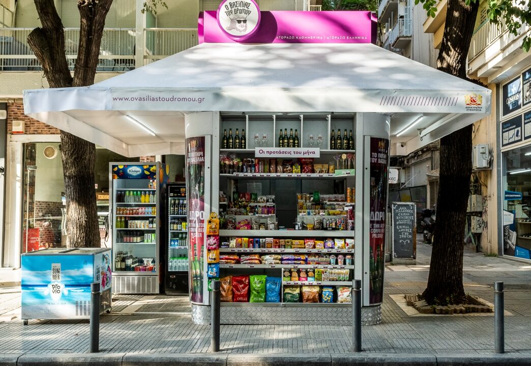 Δήμος Δράμας