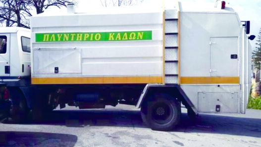 Δήμος Δράμας