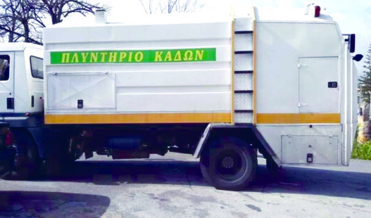 Δήμος Δράμας