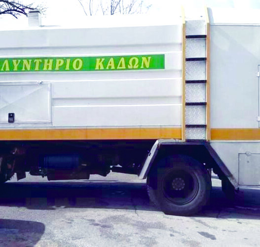 Δήμος Δράμας