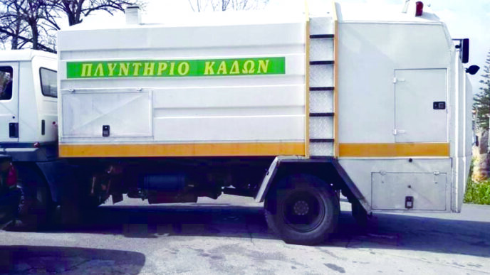 Δήμος Δράμας