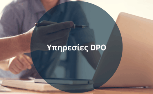 Δήμος Δράμας