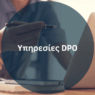Δήμος Δράμας