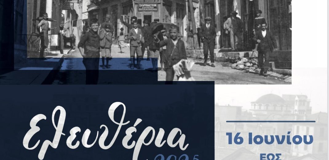 Δήμος Δράμας