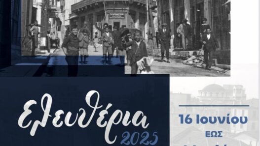 Δήμος Δράμας