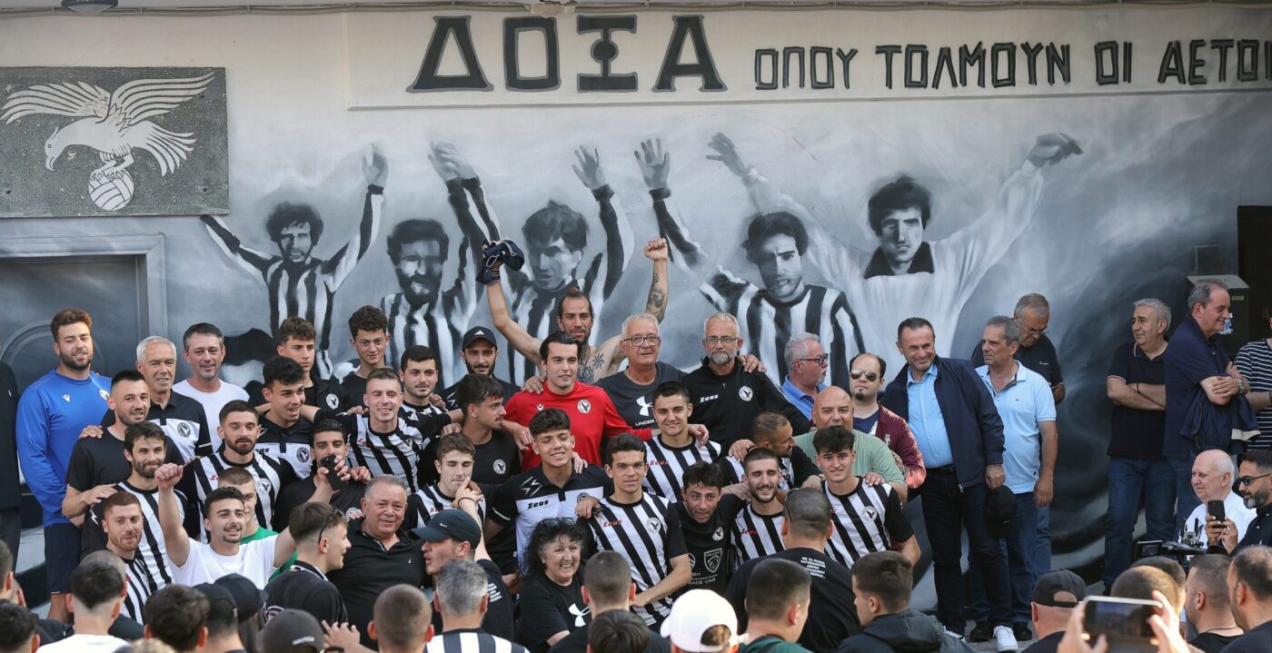 Δήμος Δράμας