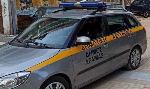 Δήμος Δράμας