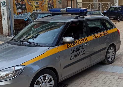 Δήμος Δράμας