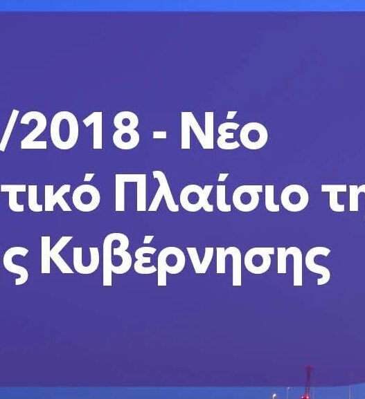 Δήμος Δράμας