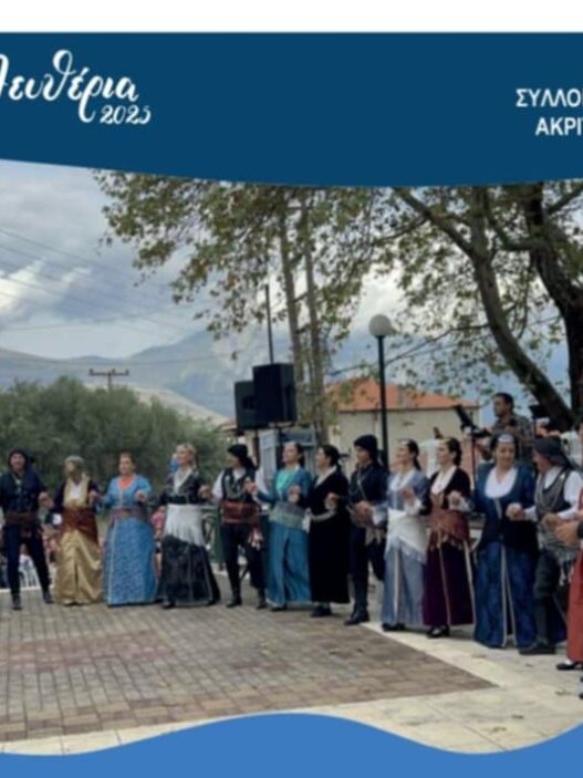 Δήμος Δράμας