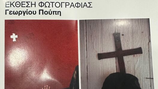 Δήμος Δράμας