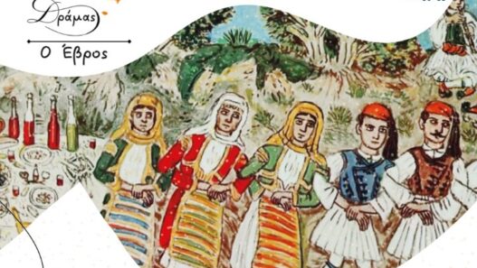 Δήμος Δράμας