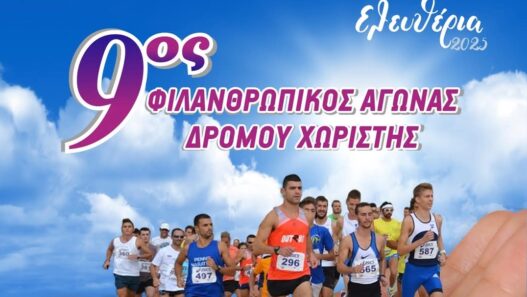 Δήμος Δράμας