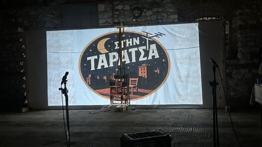 Δήμος Δράμας