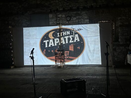 Δήμος Δράμας