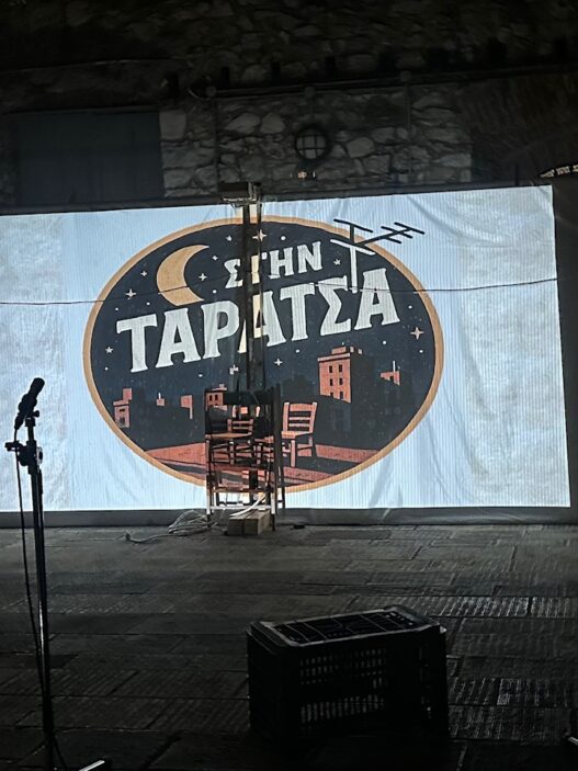 Δήμος Δράμας
