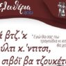 Δήμος Δράμας