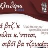 Δήμος Δράμας