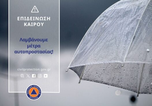 Δήμος Δράμας
