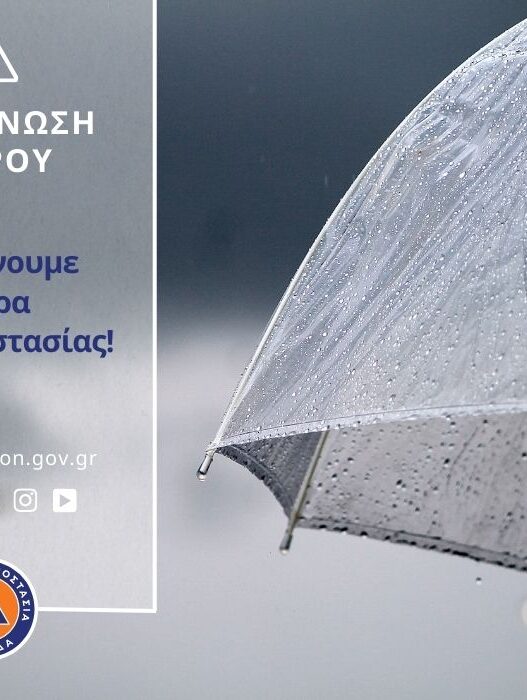 Δήμος Δράμας