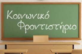 Δήμος Δράμας