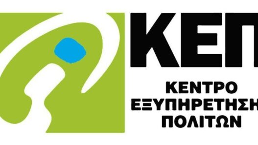 Δήμος Δράμας