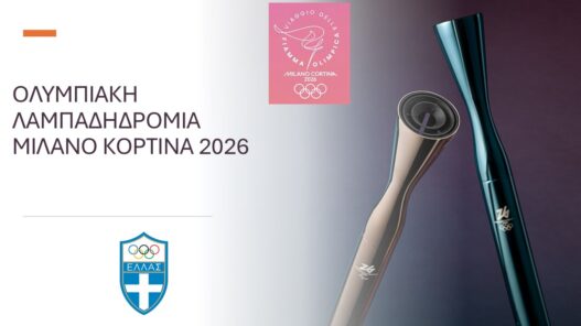 Δήμος Δράμας
