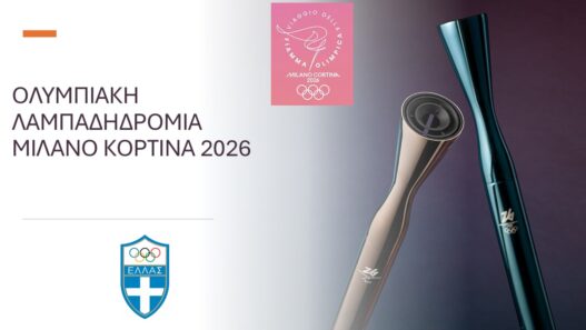 Δήμος Δράμας