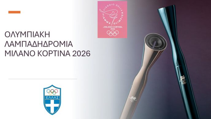 Δήμος Δράμας