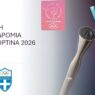Δήμος Δράμας