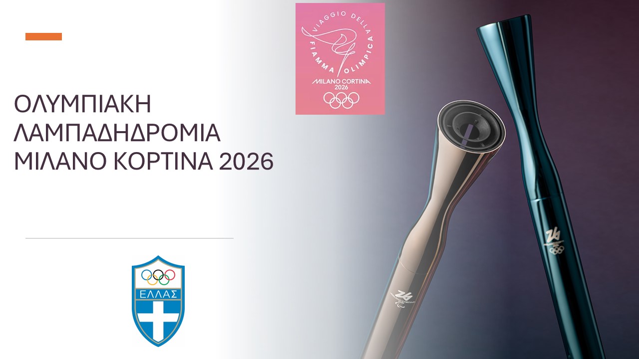 Δήμος Δράμας