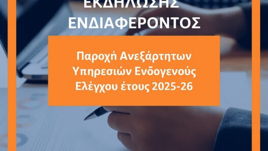 Δήμος Δράμας