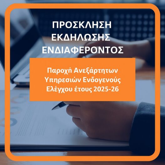 Δήμος Δράμας