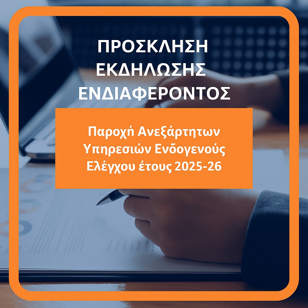 Δήμος Δράμας