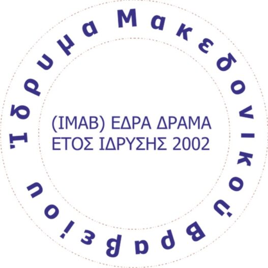 Δήμος Δράμας