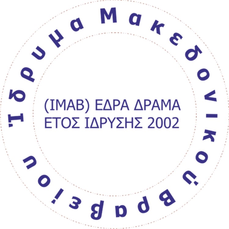 Δήμος Δράμας