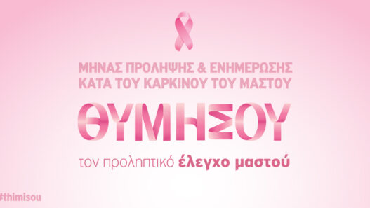 Δήμος Δράμας