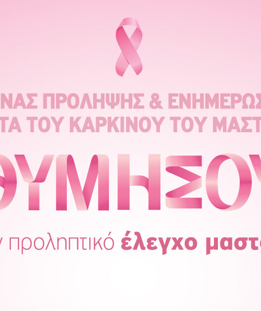 Δήμος Δράμας