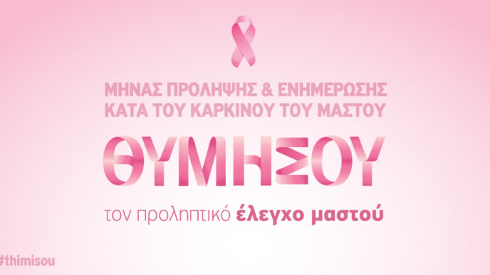 Δήμος Δράμας