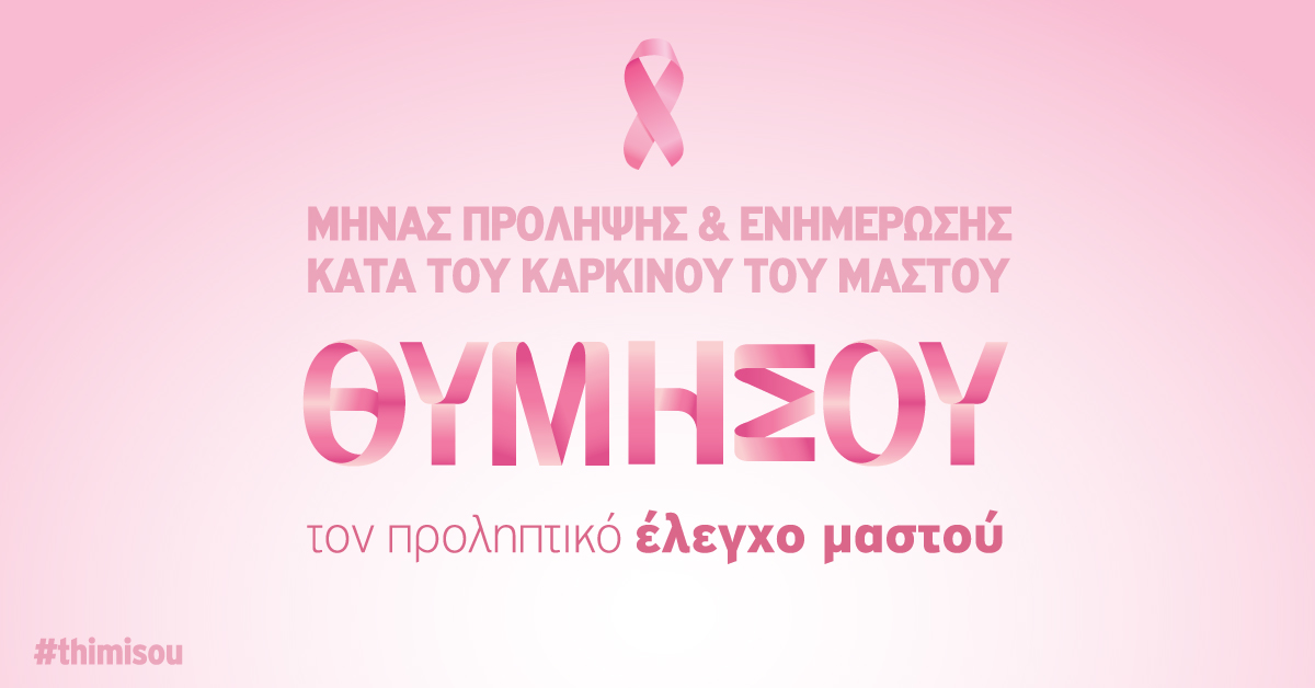 Δήμος Δράμας