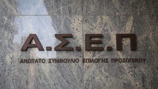 Δήμος Δράμας