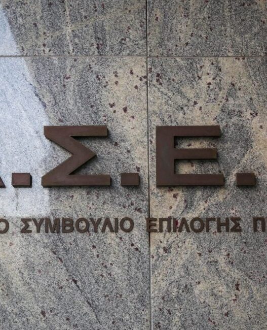 Δήμος Δράμας