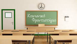 Δήμος Δράμας