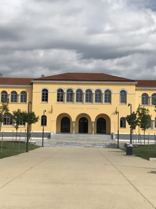 Δήμος Δράμας