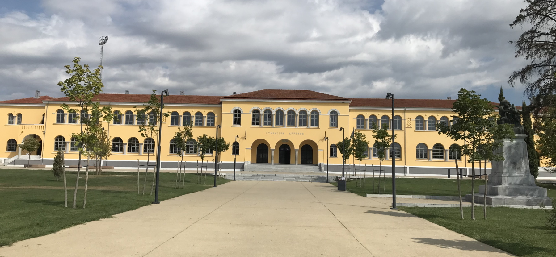 Δήμος Δράμας